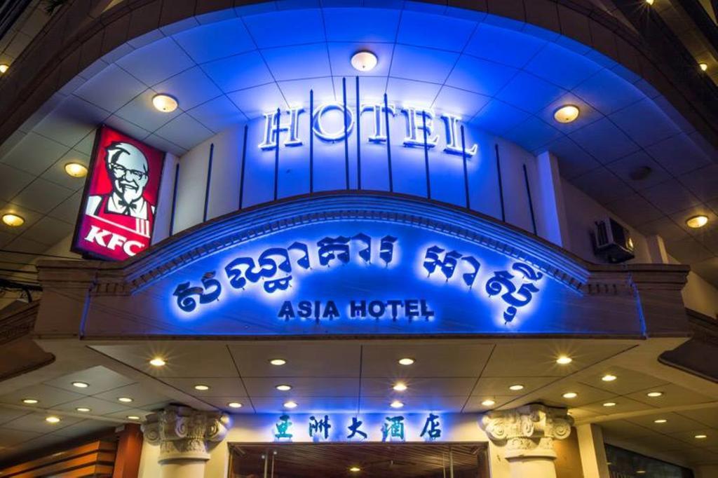 Asia Hotel Пномпень Экстерьер фото