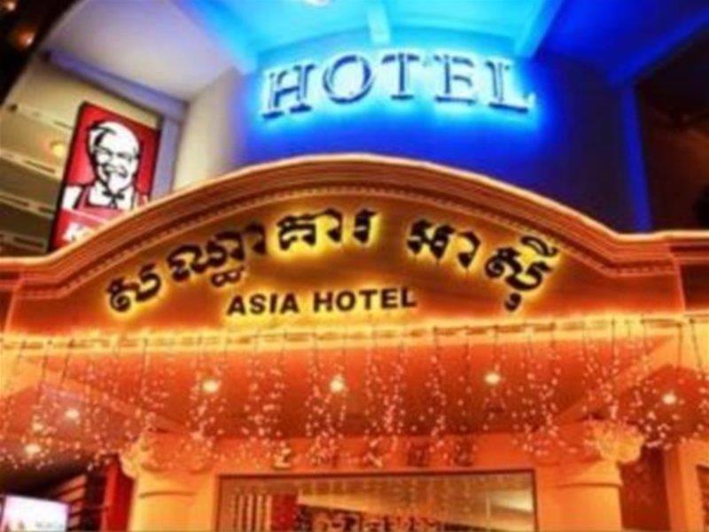 Asia Hotel Пномпень Экстерьер фото